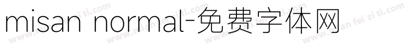 misan normal字体转换